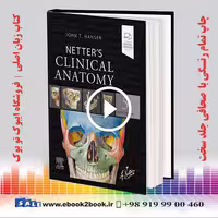 Netter’s Clinical Anatomy 5th Edition | 2022