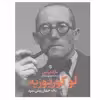 کتاب لو کوربوزیه اثر مارک پرلمن انتشارات روزنه