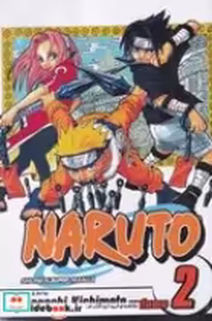 قیمت و خرید کتاب Naruto2 زبان اصلی اثر ماساشی کیشیموتو | ایده بوک