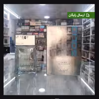 ادکلن سولید ساپیل

استعلام موجودی قبل از خرید لطفاً 