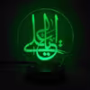 چراغ خواب طرح یاعلی مدل کلید دار