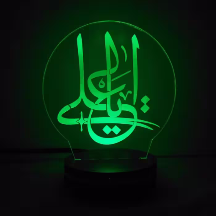 چراغ خواب طرح یاعلی مدل کلید دار