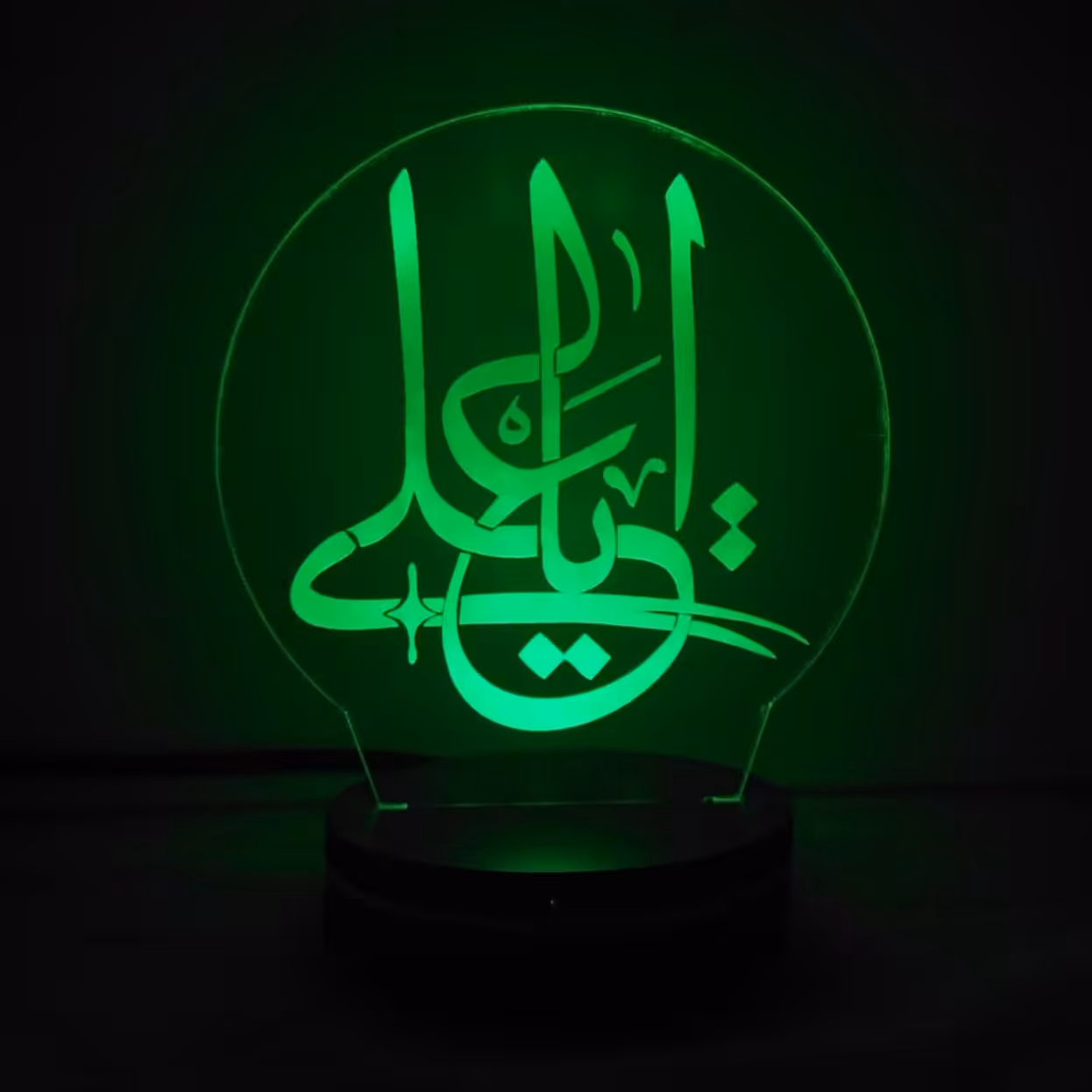 چراغ خواب طرح یاعلی مدل کلید دار