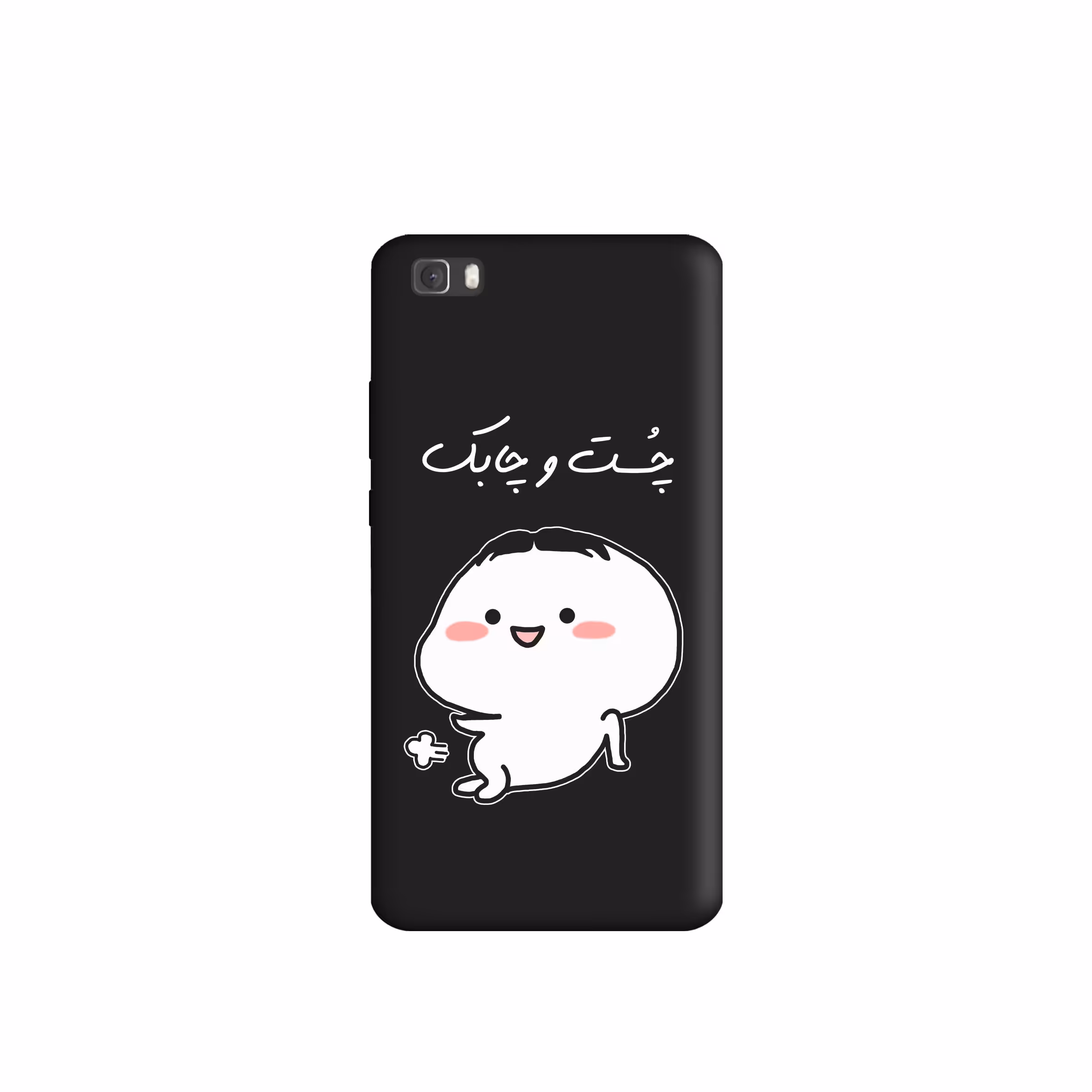 کاور طرح پنتول شکمو کد u1621 مناسب برای گوشی موبایل  هوآوی  P8 Lite