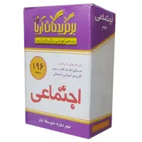 فلش کارت اجتماعی نهم دوره متوسطه اول نشر الکترونیکی و اطلاع رسانی جهان رایانه امین