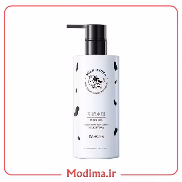 لوسیون پمپی شیرگاو ایمیجز 250گرمی🐄