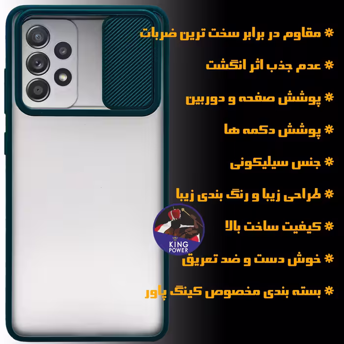 کاور کینگ پاور مدل PMK21 مناسب برای گوشی موبایل سامسونگ Galaxy A72