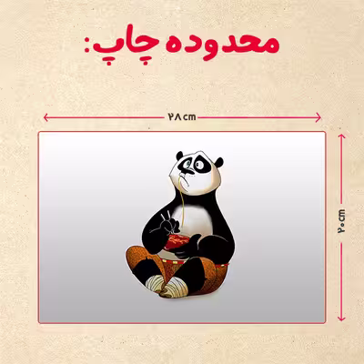پازل 35 تکه مدل پاندا مونگ فو کار کد 39