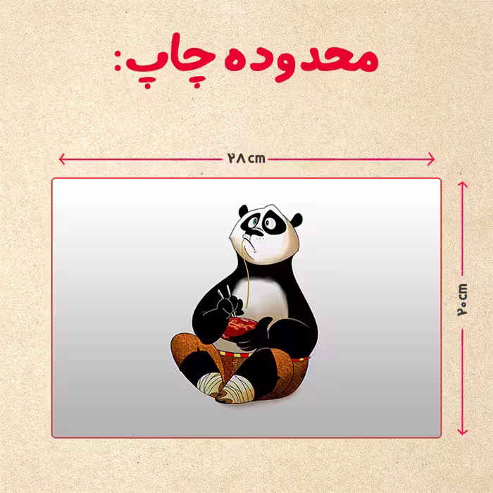پازل 35 تکه مدل پاندا مونگ فو کار کد 39