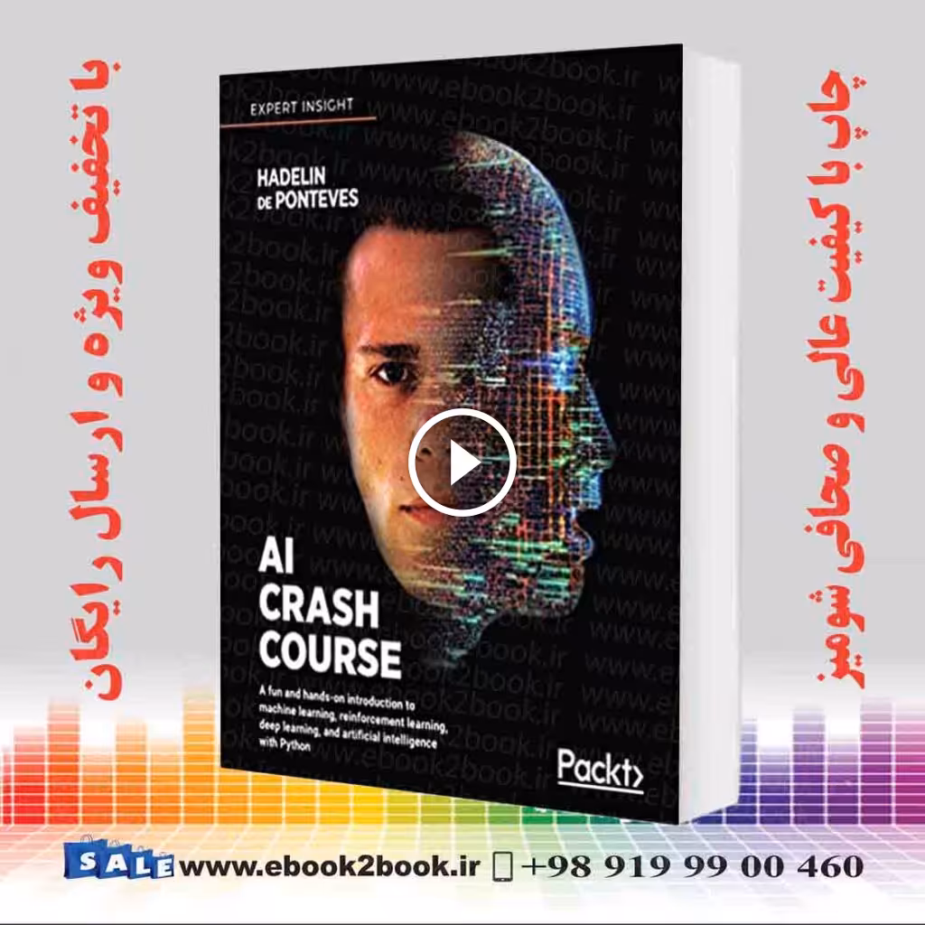 AI Crash Course