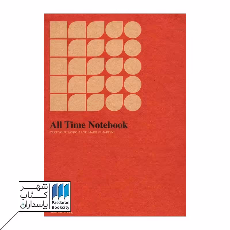 دفترچه یادداشت سری All time زرشکی