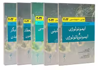 مجموعه 8 جلدی هنری دیویدسون 2022 اندیشه رفیع