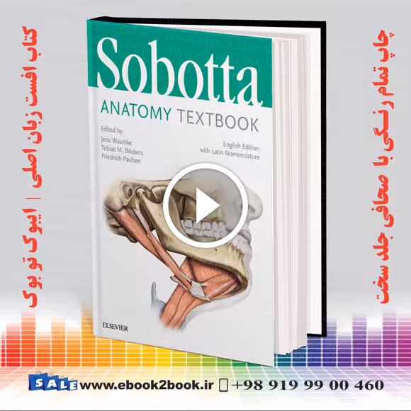 Sobotta Anatomy Textbook: English Edition with Latin Nomenclature
