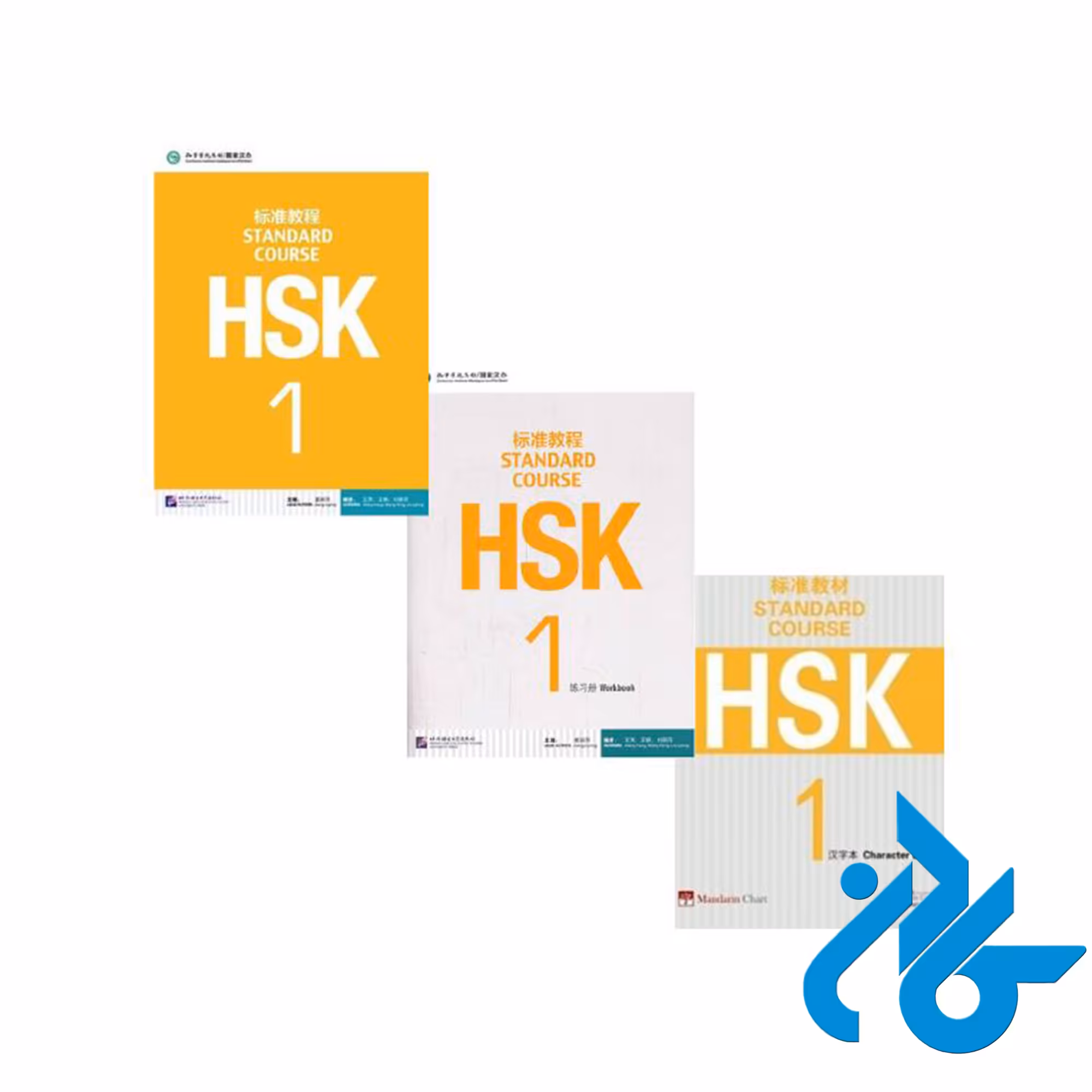 خرید و قیمت پک 3 جلدی 1 HSK از فروشگاه کادن