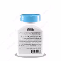 مشخصات، قیمت و خرید قرص منیزیم سنتری250 میلی گرم 110 عدد- داروخانه انلاین دکترلوکس
