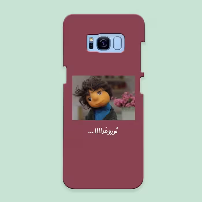 کاور گارد قاب مناسب برای گوشی موبایل سامسونگ S8-کد 2101
