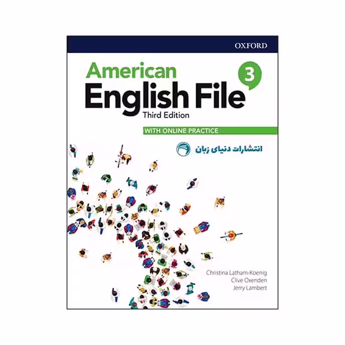 کتاب American english file 3 3rd edition اثر جمعی از نویسندگان انتشارات دنیای زبان