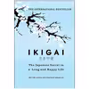 کتاب Ikigai اثر Albert Liebermann و Hector Garcia انتشارات زبان مهر 
