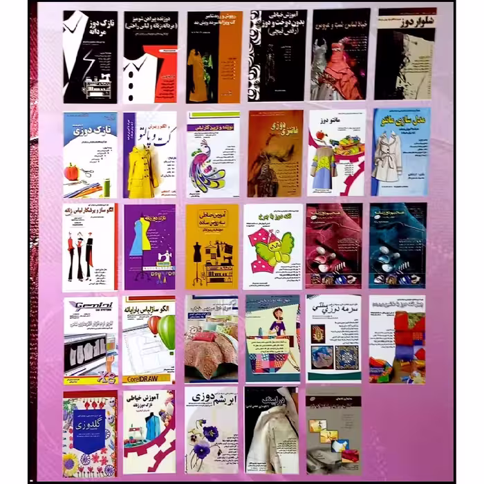 کتاب ضخیم دوز زنانه الگو و برش به روش متریک اثر معصومه محمدی القار انتشارات پیک ریحان