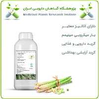 اسانس علف لیمو طبیعی