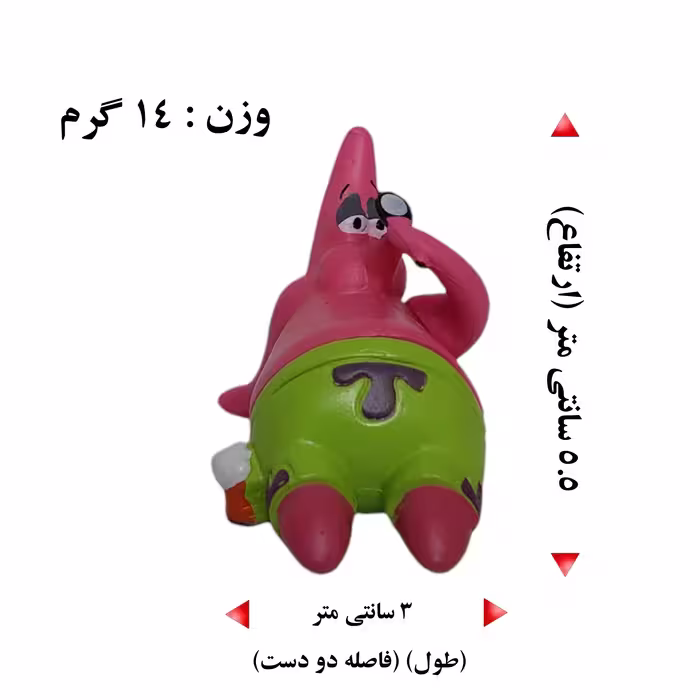 فیگور مدل باب اسفنجی کد 8-2BAB مجموعه 8 عددی