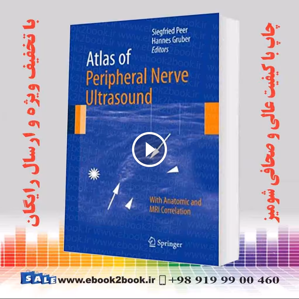 Atlas of Peripheral Nerve Ultrasound 2013th Edition