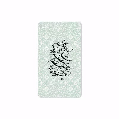 برچسب پوششی ماهوت مدل Nastaliq-3 مناسب برای تبلت لنوو Tab M7 2019