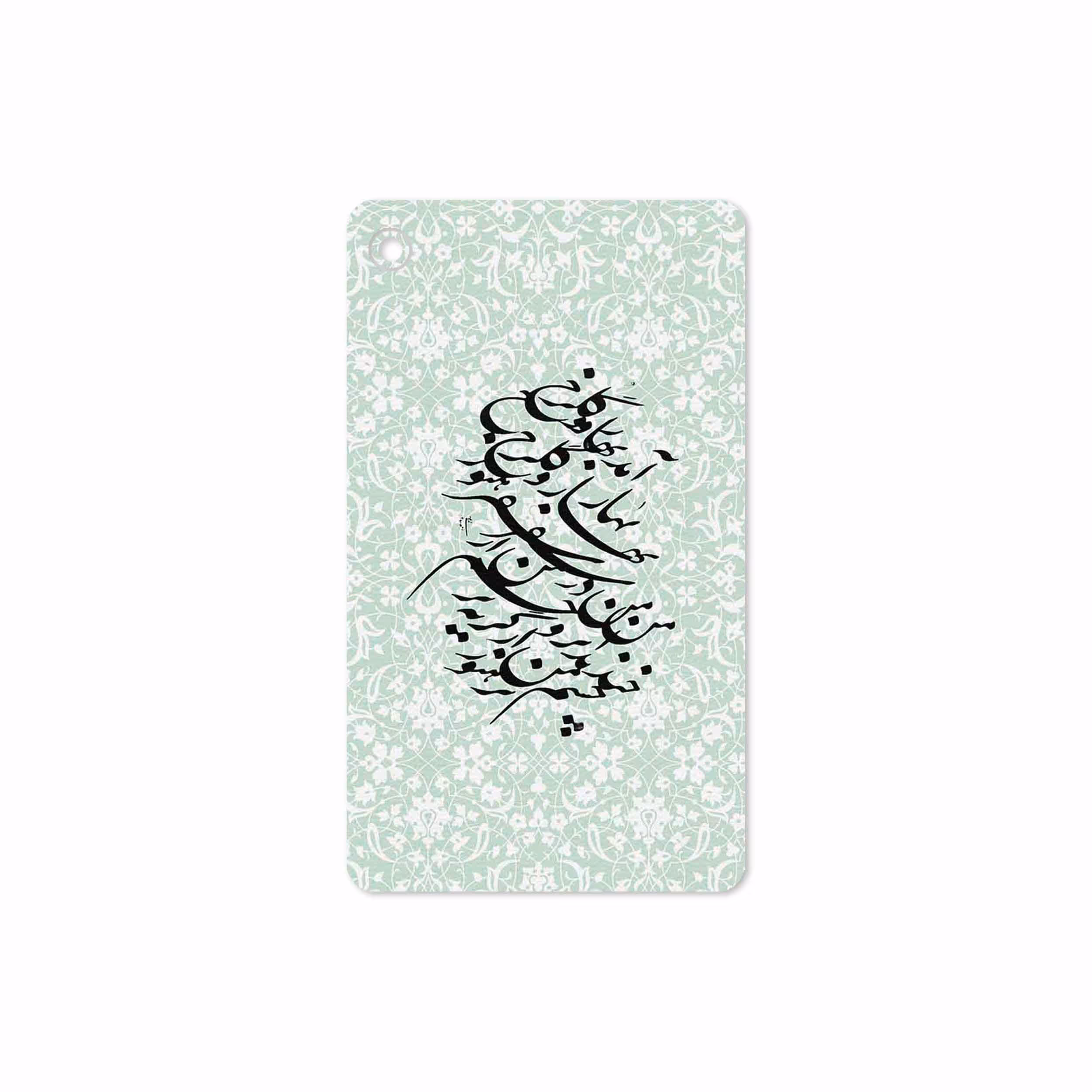 برچسب پوششی ماهوت مدل Nastaliq-3 مناسب برای تبلت لنوو Tab M7 2019