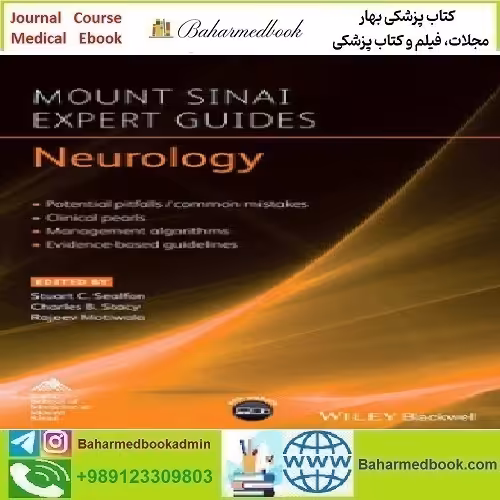 Mount Sinai Expert Guides Neurology 2016 TRUE PDF price 1€ - کتاب پزشکی بهار