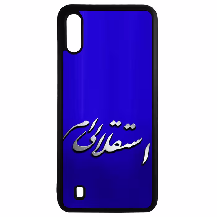 کاور طرح استقلالی ام کد 11050558 مناسب برای گوشی موبایل سامسونگ galaxy a10