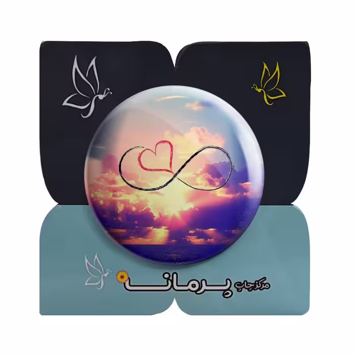 پیکسل پرمانه طرح بینهایت کد pm.5427