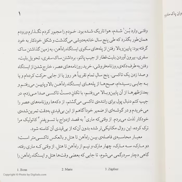 کتاب عقاید یک دلقک اثر هاینریش بل