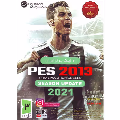 بازی Pes 2013 Season Update 2021 مخصوص PC نشر پرنیان