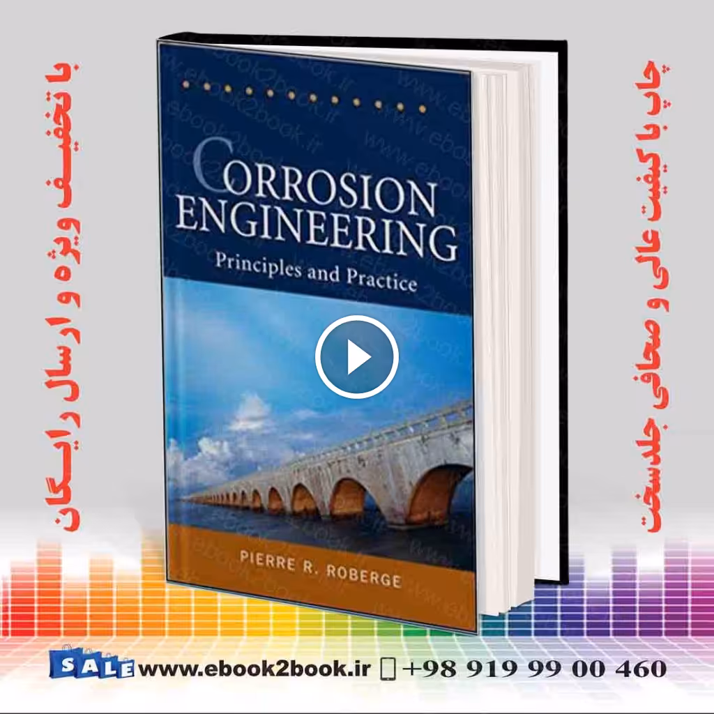 Corrosion Engineering: Principles and Practice