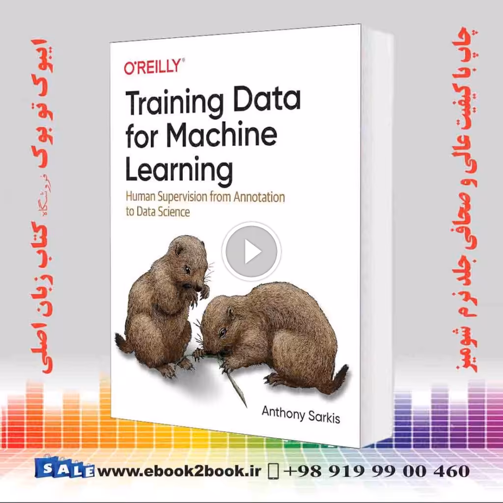 Training Data for Machine Learning
