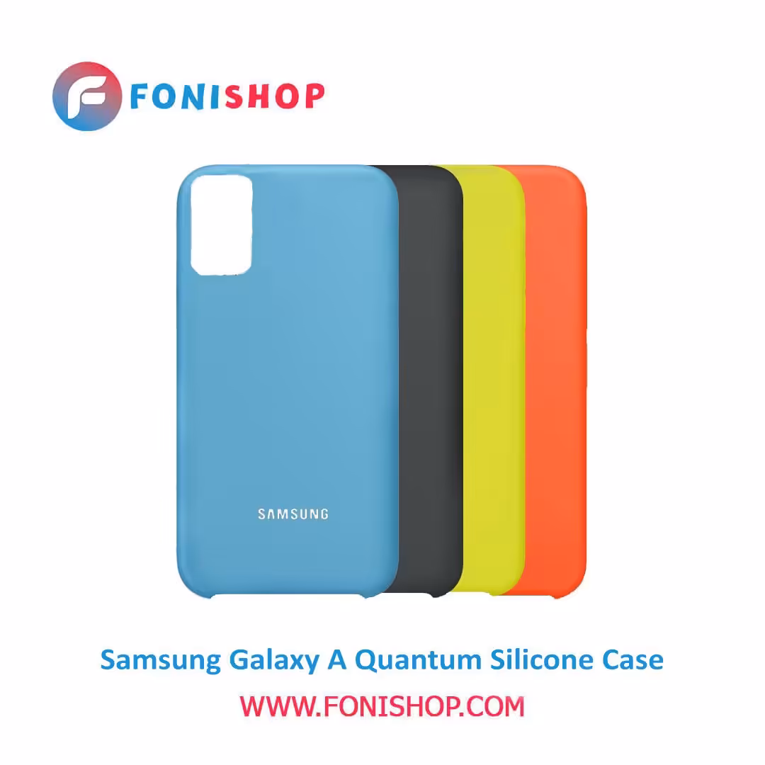 قاب سیلیکونی گوشی سامسونگ Samsung Galaxy A Quantum