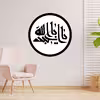 دیوارکوب طرح لبیک یا اباعبدالله حسین مدل A1323-D2020