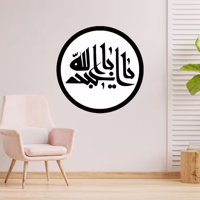 دیوارکوب طرح لبیک یا اباعبدالله حسین مدل A1323-D2020