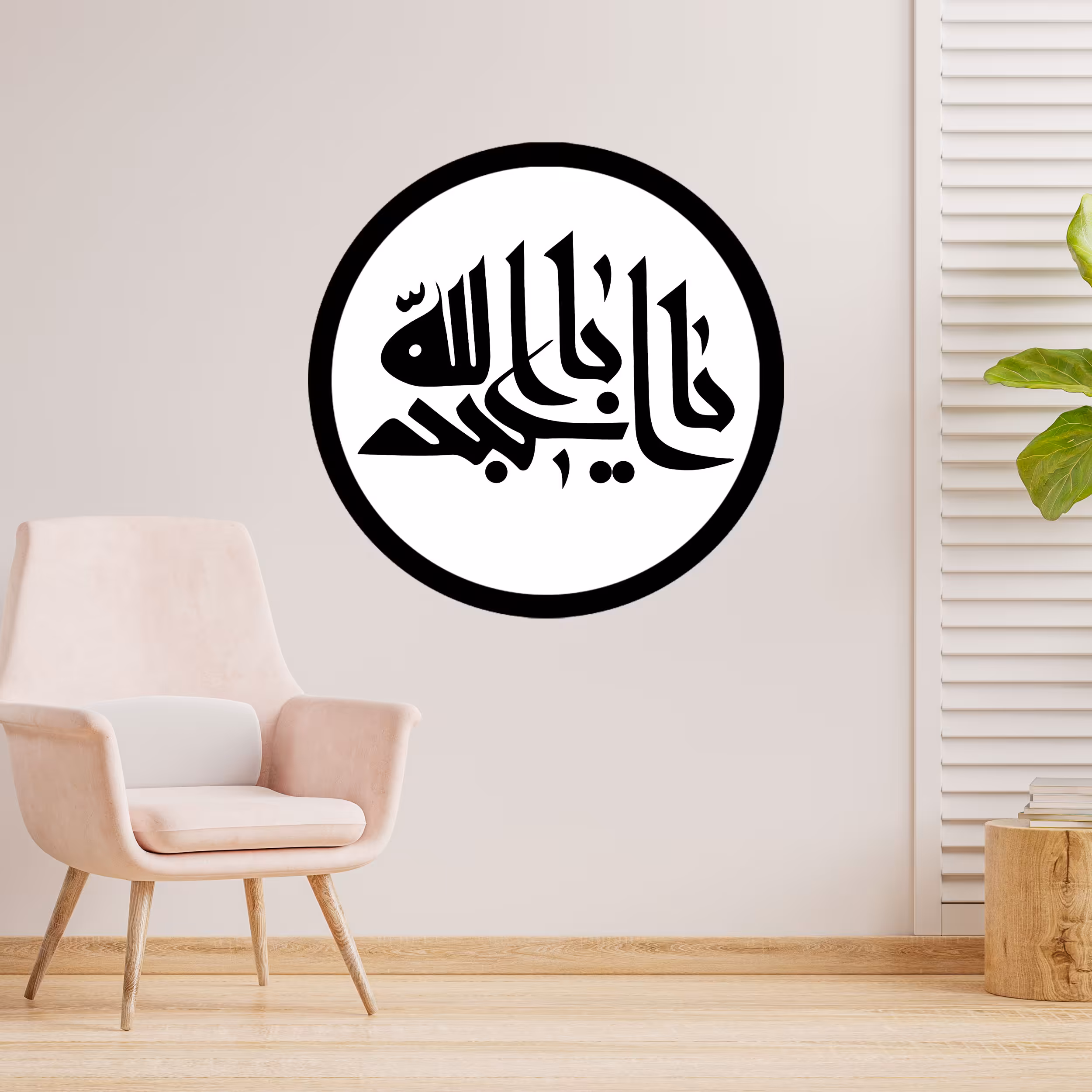 دیوارکوب طرح لبیک یا اباعبدالله حسین مدل A1323-D2020