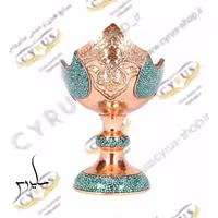 کشکول فیروزه کوبی 25 سانتی بقل قلم زنی شده و لب شبکه ای مس و فیروزه کوبی نیشابور صنایع دستی سایروس 