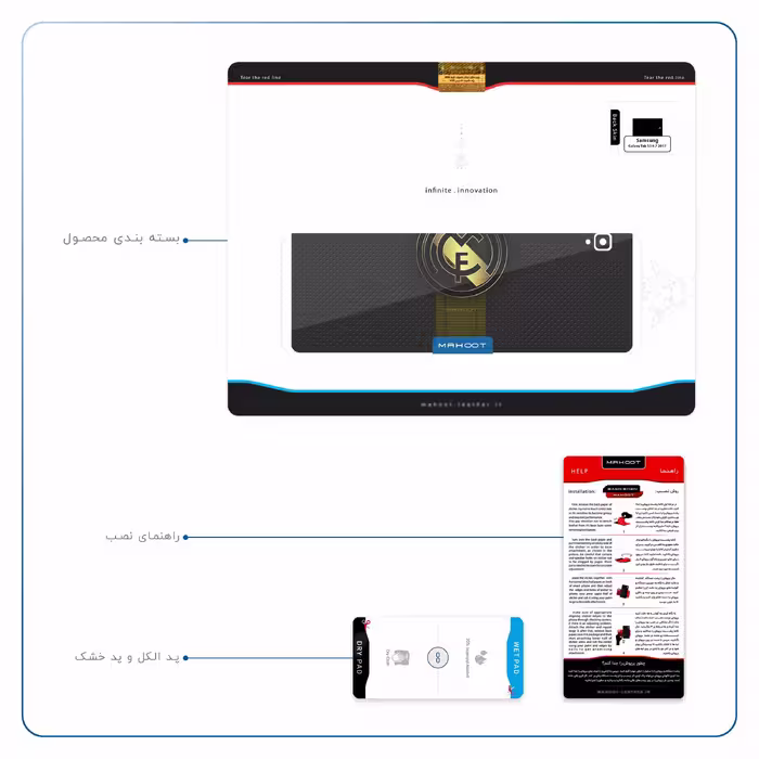 برچسب پوششی ماهوت مدل Real-Madrid-2 مناسب برای تبلت سامسونگ Galaxy Tab S3 9.7 2017 T820