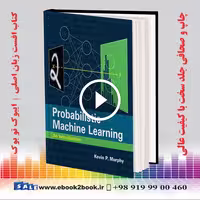 Probabilistic Machine Learning: An Introduction | 2022
