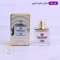 ادکلن جیبی مارکویی 190 لالیک لامور 25 میل | Marque Collection Lalique L’Amour