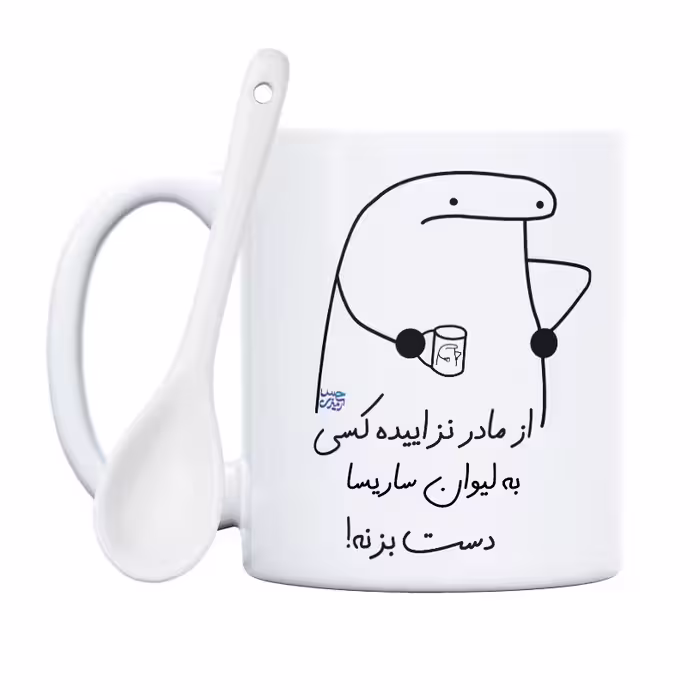 ماگ حس آمیزی طرح از مادر نزاییده مدل ساریسا 