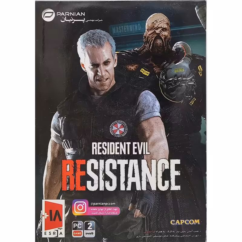 بازی Resident Evil Resistance کامپیوتر نشر پرنیان