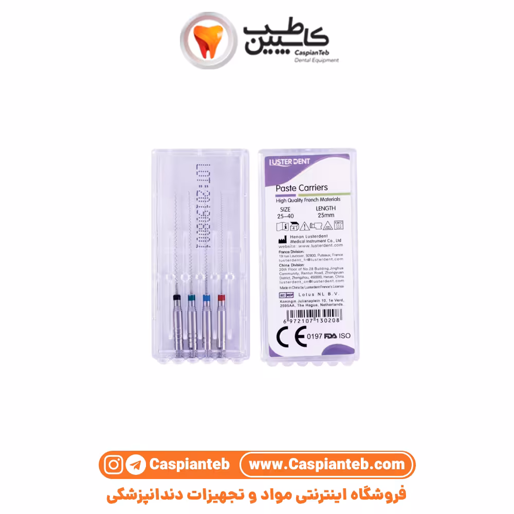 لنتولو لاستردنت Lusterdent Paste Carrier