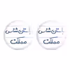 پیکسل خندالو مدل باستان شناس مملکت کد 6516 مجموعه 2 عددی