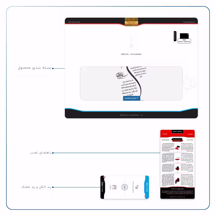 برچسب پوششی ماهوت مدل Van-Yekad مناسب برای تبلت اپل iPad Pro 11 (GEN 2) 2020 A2231