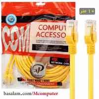 کابل شبکه 10 متری ایکس پی XP Cat6