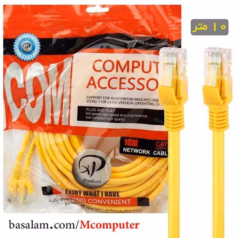 کابل شبکه 10 متری ایکس پی XP Cat6